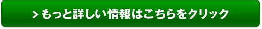 驚きの消臭力!菌やニオイを基から分解!【ウィンカムケア】販売サイトへ